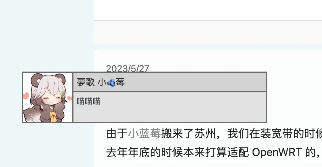 给博客内页到朋友网站的链接加个特殊效果